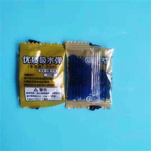 加硬吸水弹珠5-6-7-8mm水晶弹小袋儿童玩具软水晶蛋9-11-13泡水弹