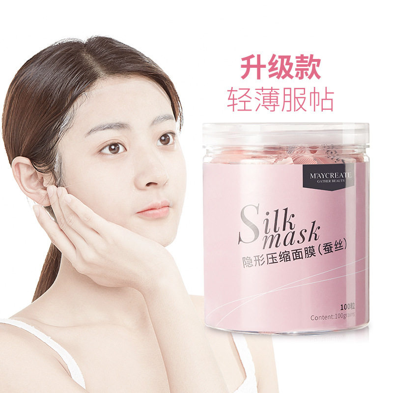 压缩面膜纸膜蚕丝工艺超薄补水一次性水疗正品湿敷干面膜扣碗套装,彩妆/香水/美妆工具,面膜纸,淘宝优惠券,粉丝福利购,淘宝优惠卷