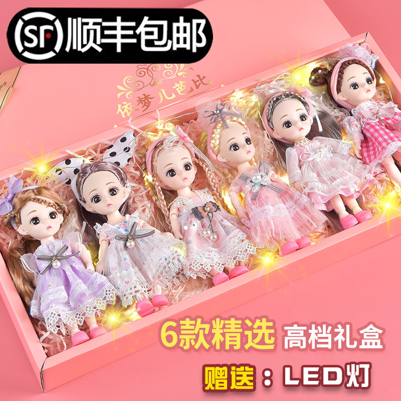 迷你依梦儿芭比洋娃娃玩具套装精致长发公主女孩儿童玩具换装礼盒