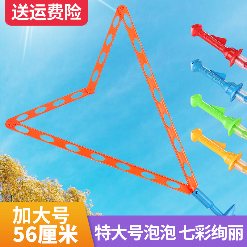 儿童玩具泡泡棒西洋剑户外互动吹泡泡机女男孩浓缩液泡泡水泡泡枪
