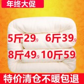 床垫软垫絮垫被学生宿舍单人垫子铺被褥子棉花被加厚家用棉絮褥子