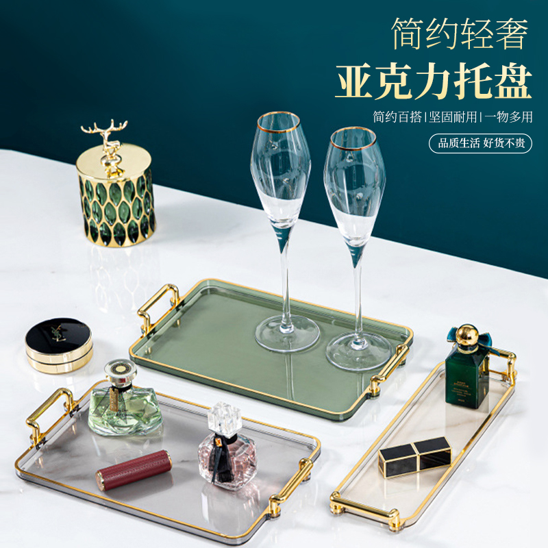 曲墨塑料长方形托盘双耳设计