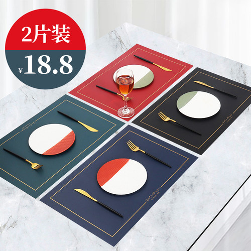 曲墨北欧轻奢皮革西餐垫
