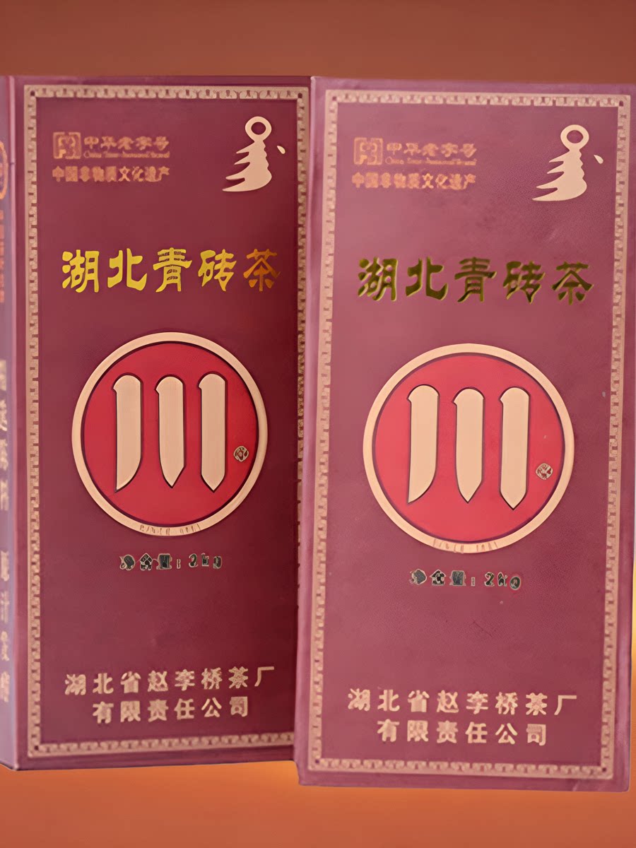 青砖茶2014年2kg陈茶赵李桥茶砖川字牌老青茶湖北赤壁羊楼洞茶砖