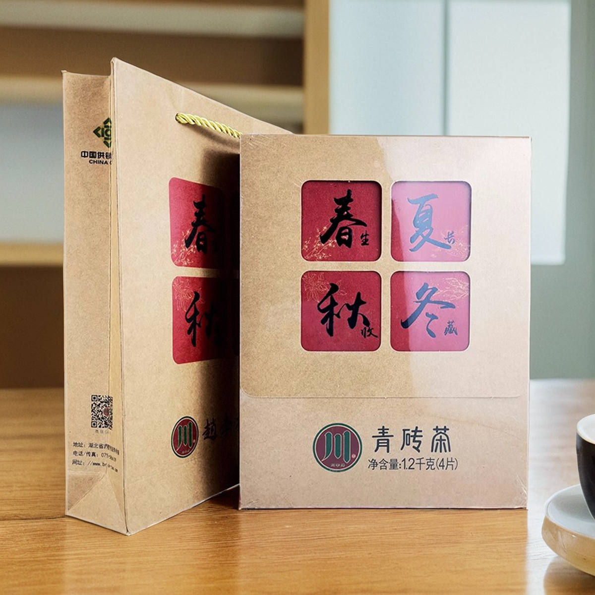 湖北老青茶春夏秋冬赤壁羊楼洞块状黑茶川字牌青砖茶赵李桥礼品茶