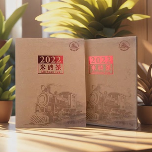 2022年米砖李桥茶厂1kg火车头标准米砖红茶赵收藏送礼湖北羊楼洞