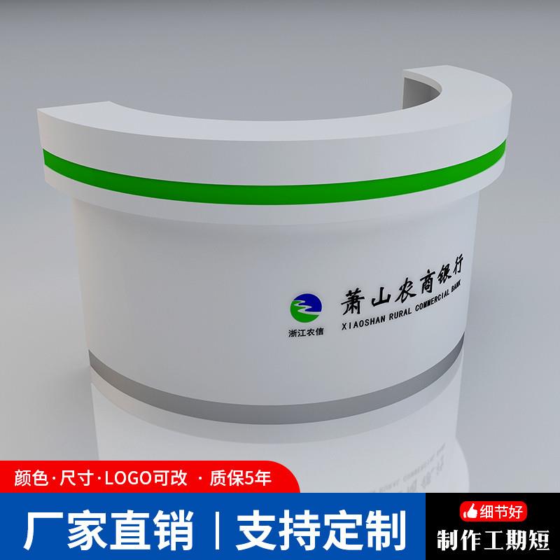 农业银行双面填单台柜台大堂经理台烤漆票据填写服务台定做填表台