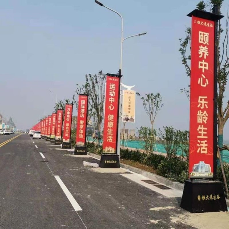 铁质道旗烤漆公园落地商场宣传刀旗马路立牌小区写字楼加厚稳固