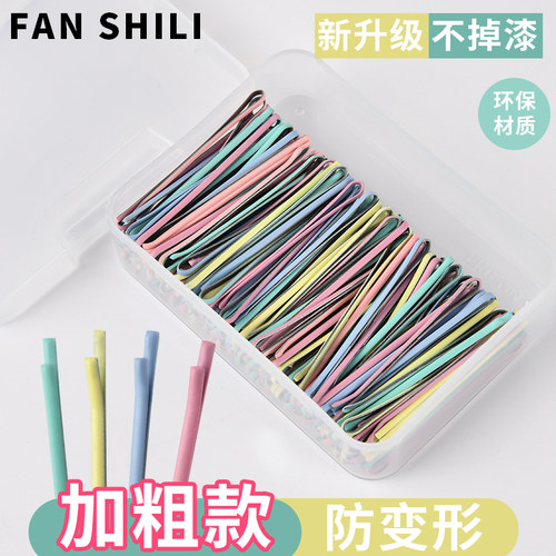 梵诗莉一字夹ins风彩色