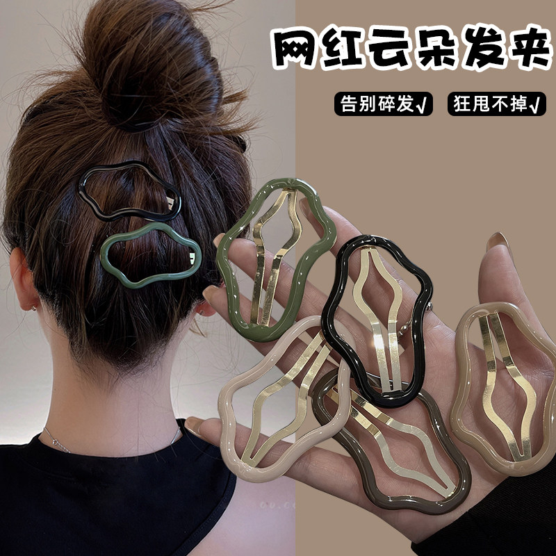 云朵发夹BB夹碎发整理神器图片