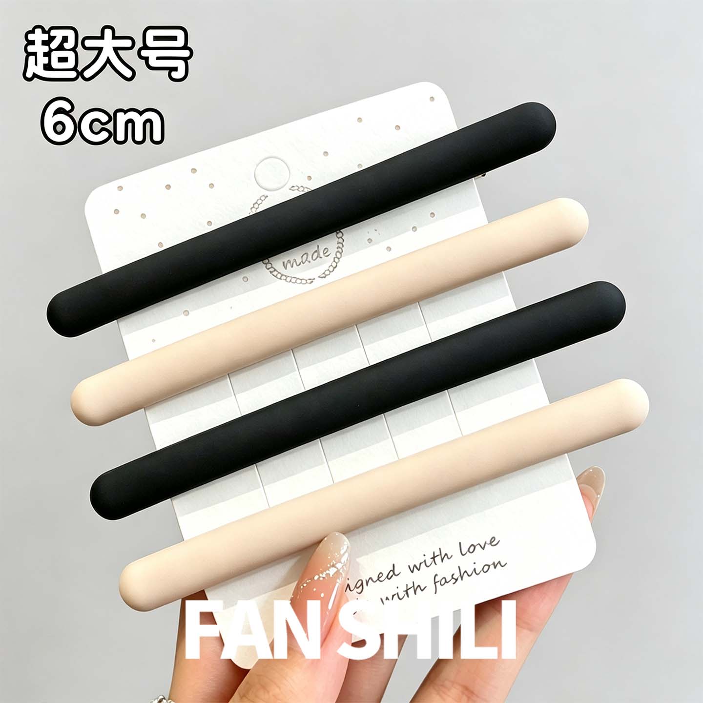 发夹边夹侧边大号高级感刘海夹图片