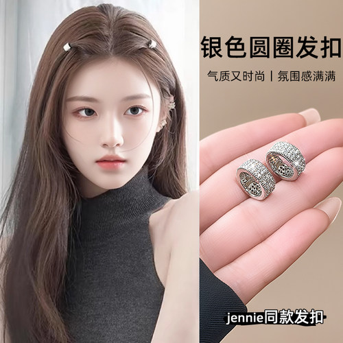 银色圆圈发扣牢固卡扣不易掉钻