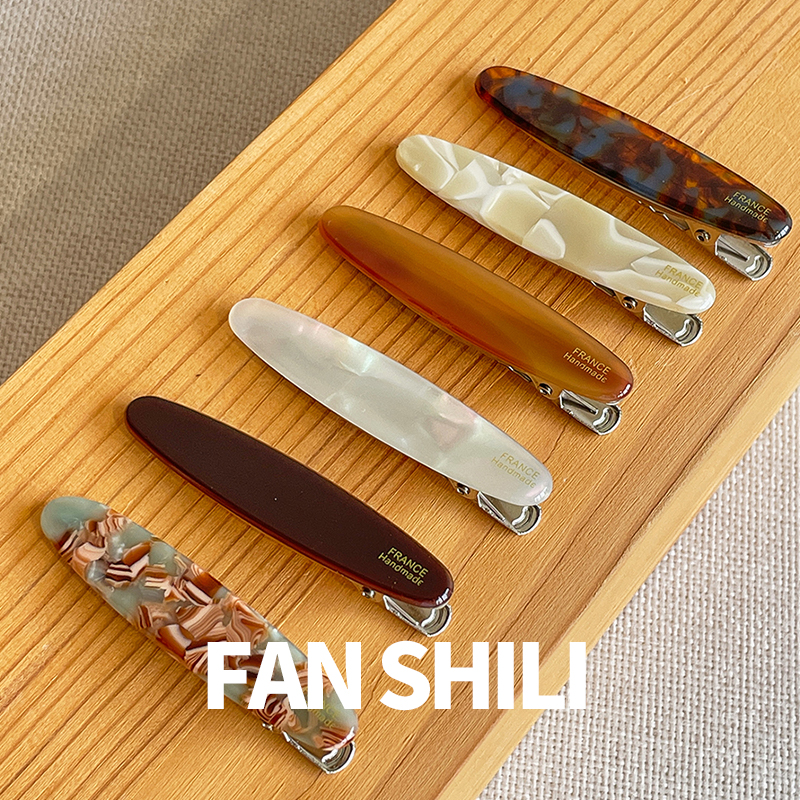 复古椭圆侧边夹水墨晕染一字夹