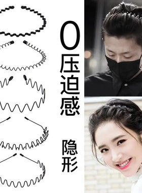 发箍男隐形短发发带洗脸运动男士留长发过渡期发捆发卡女刘海头箍