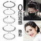 发箍男隐形短发发带洗脸运动男士 留长发过渡期发捆发卡女刘海头箍