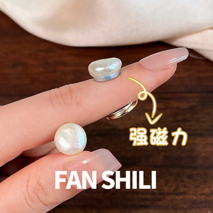 巴洛克天然珍珠免缝防走光扣真丝无痕磁吸扣胸针固定扣衣服别针女