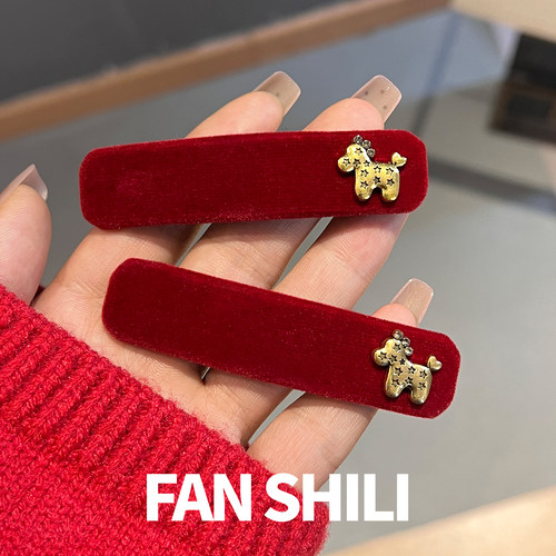 秋冬红色丝绒小马发夹边夹侧边