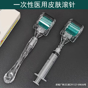 医用无菌滚针滚轮192针美容微针械字号脸部痘坑印妊娠水光导入mts