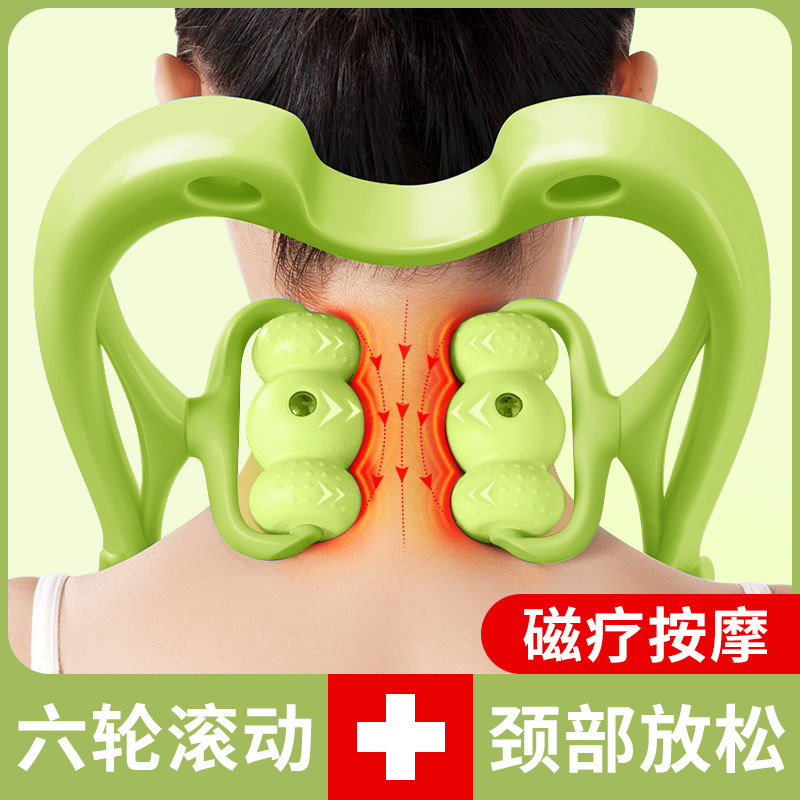 好舒福脖子按摩器颈椎肌肉放松
