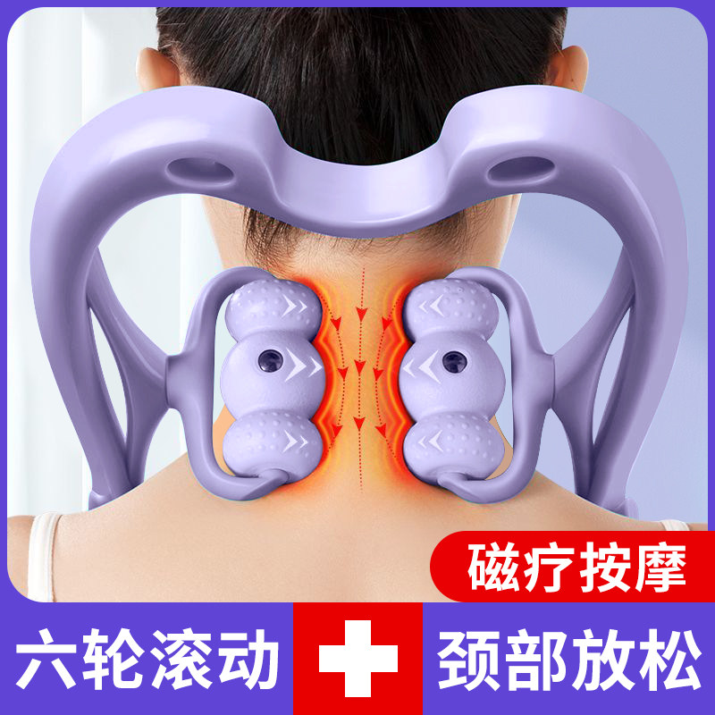 磁珠手动颈椎按摩器颈部六轮滚动夹脖子正品神器劲椎仪多功能揉捏