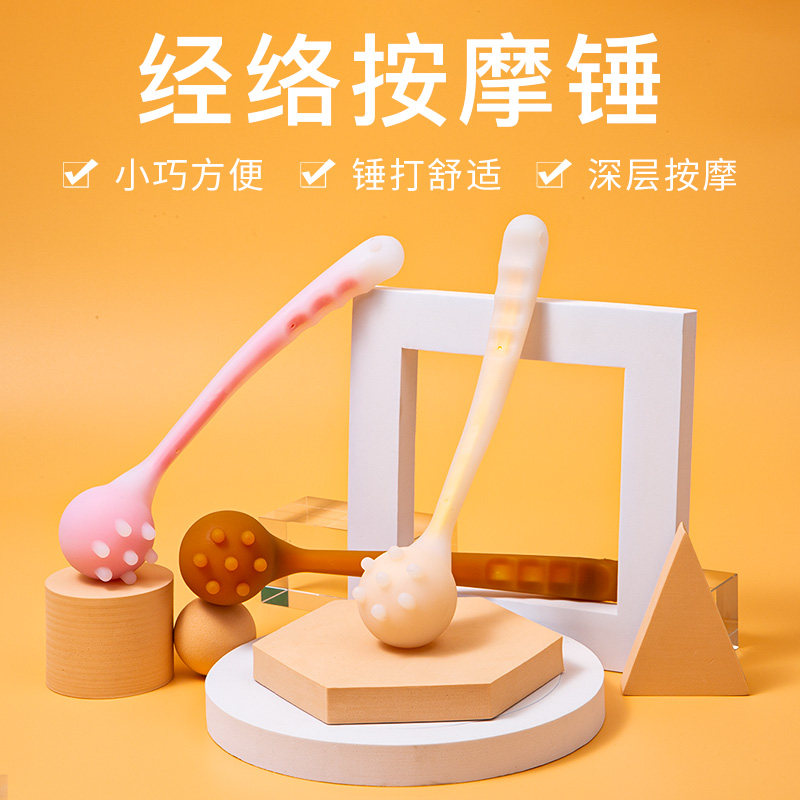 按摩锤敲打经络拍打棒捶背神器硅胶肩颈敲打棒可爱锤子按摩拍拍棒