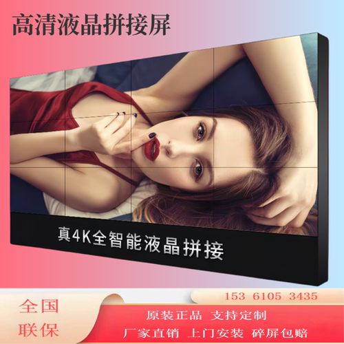 DID高清液晶拼接屏全系列55/46/49/65会议室商场指挥中心江苏扬州