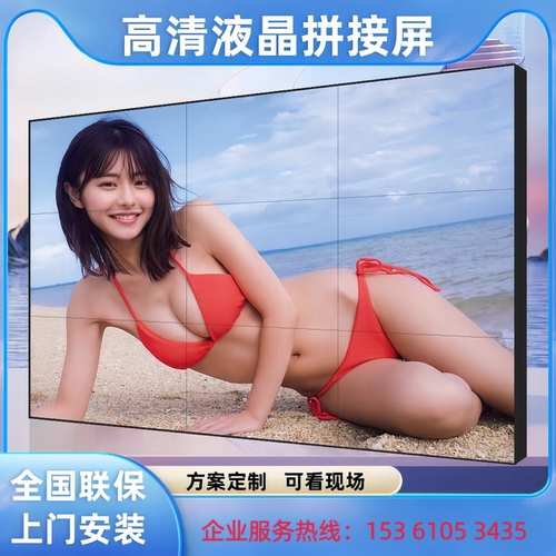DID高清液晶拼接屏全系列55/46/49/65会议室商场指挥中心海南海口