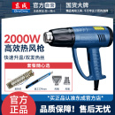 东成热风枪2000W大功率数显可调速温贴膜城电烤枪热缩枪热烘干枪