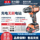 东成锂电无刷电钻20V电动螺丝刀家用电转手钻DCJZ2059起子手电钻