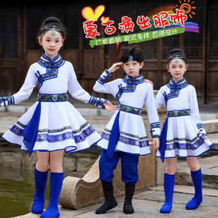 蒙古服族儿童蒙古族女童舞蹈演出服装男童草原白马筷子舞服饰
