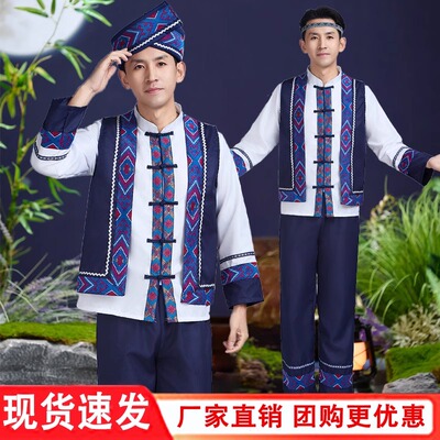 新款广西壮族三月三纳西族少数民族成人男款土家族民族服装演出服