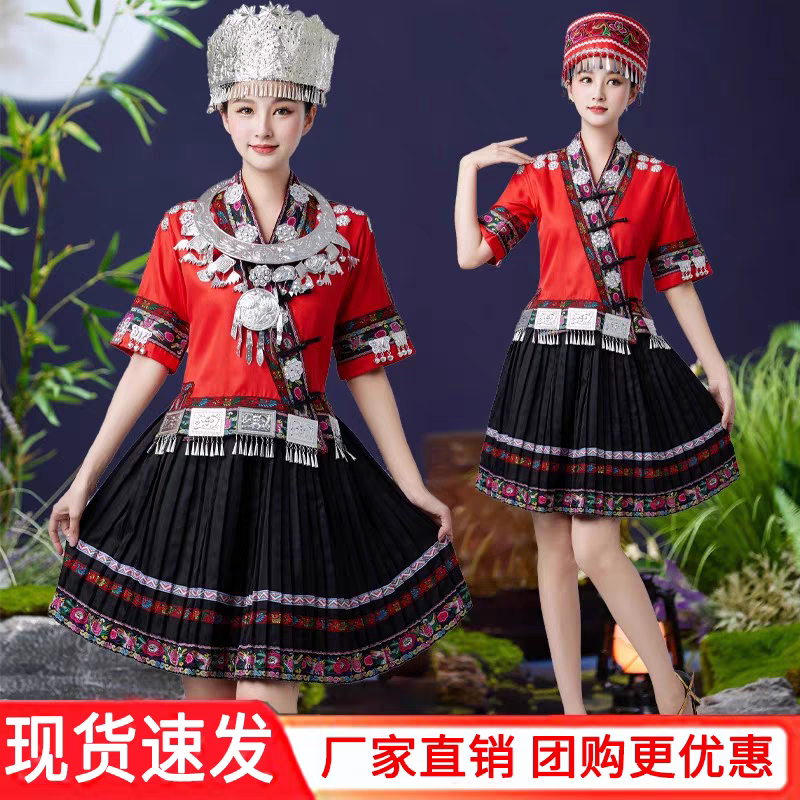 新款仡佬族套装成人演出服三月三少数民族服舞台合唱舞蹈服表演服