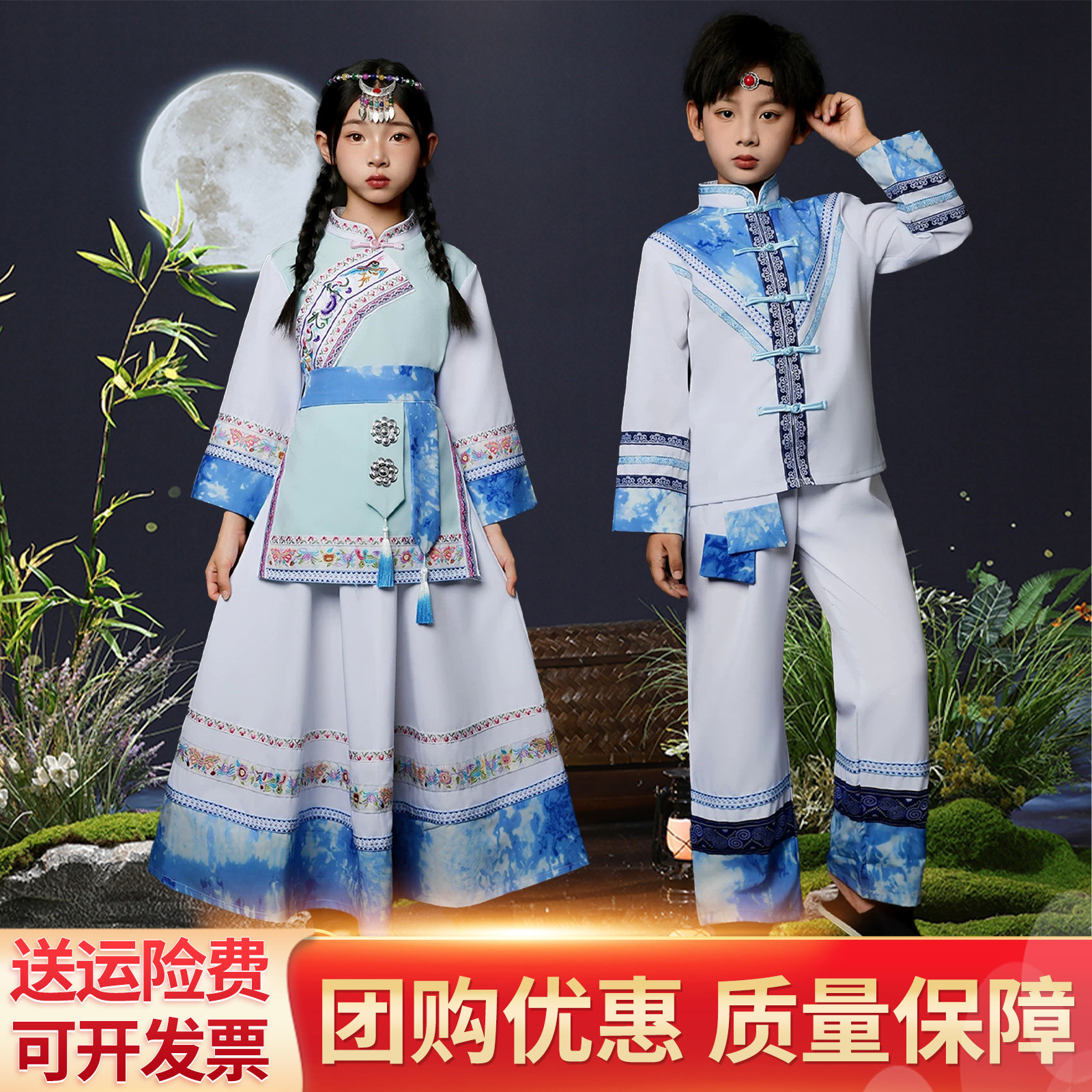 白族民族服装儿童男女童云南大理葫芦丝少数衣服女装56个演出扎染