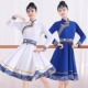 蒙古族舞蹈服女生少数民族服装 艺考练功服草原舞演出服蒙古袍 新款