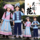 广西三月三壮族服装 儿童男女童民族风演出服传统服饰舞台表演套装