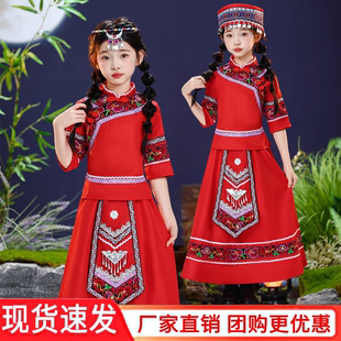 新款少数民族服装女童壮族舞蹈演出服苗族哈尼族彝族侗族瑶族服饰