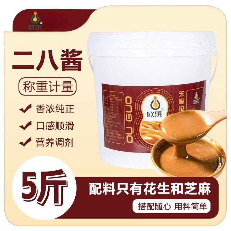 老北京风味二八酱5斤商用大桶花生芝麻酱火锅拌面麻辣烫凉拌菜