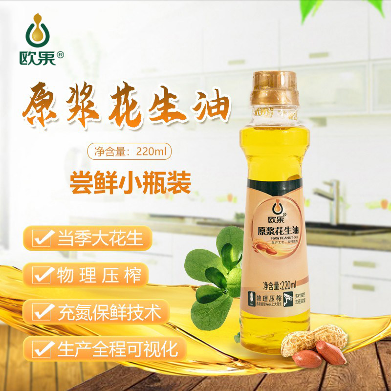 欧果原浆山东物理压榨便携花生油图片