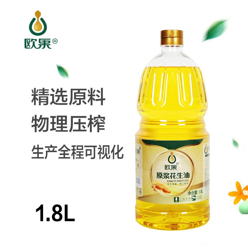 欧果原浆花生油炒胚压榨清香植物食用油1.8L升约3.5斤小瓶包邮,粮油调味/速食/干货/烘焙,花生油,淘宝优惠券,粉丝福利购,淘宝优惠卷