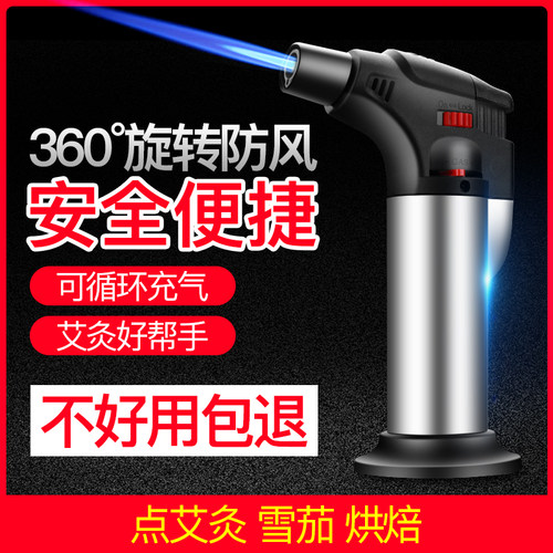 防风点火器瑞科嘉点艾灸