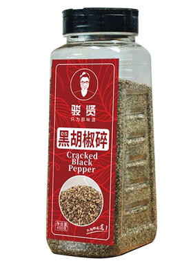 骏贤黑胡椒碎商用细黑胡椒粉