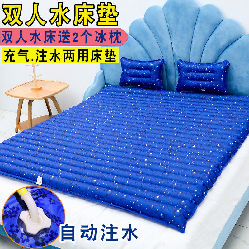 夏季水床垫冰床垫坐垫注水防褥疮水垫降温双人家用水席凝胶凉床垫
