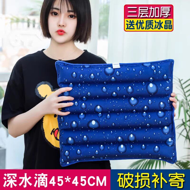 冰垫水垫注水降温凉垫办公室椅子垫病人床上护理床垫防褥疮沙发垫