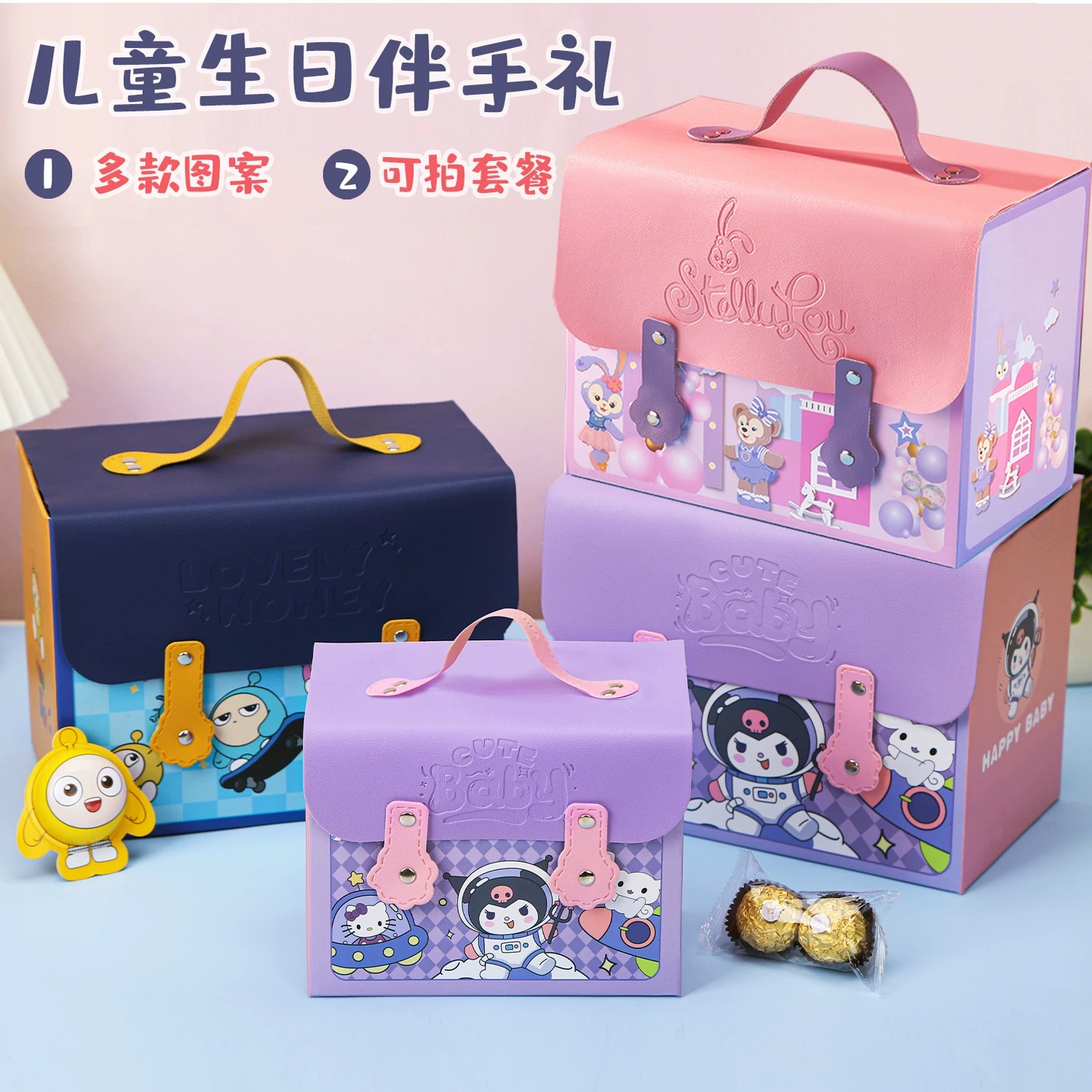 宝宝诞生礼物零食生日包装盒子周岁满月百日喜饼喜糖礼物空盒子