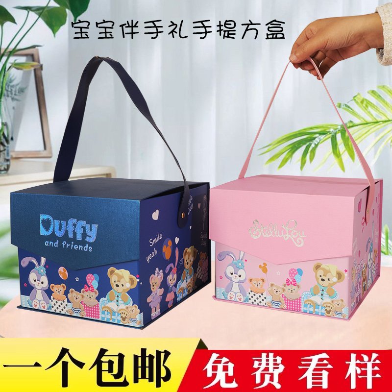 宝宝诞生礼乔迁新居喜糖盒伴手礼结婚回礼喜饼礼品盒免折叠空盒子