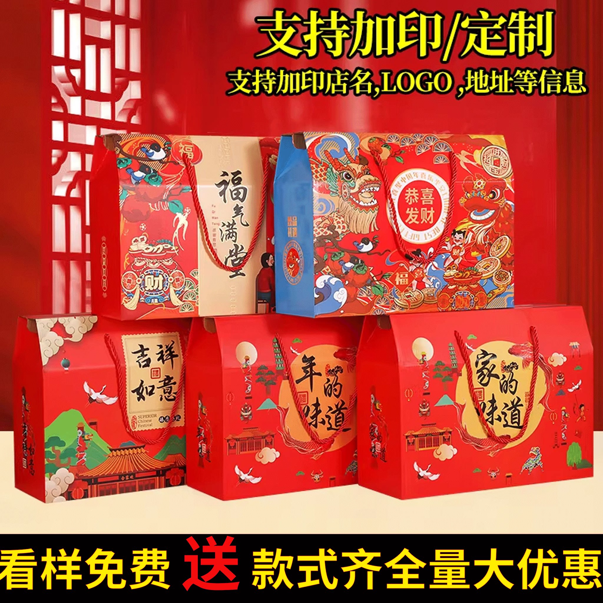 10个2026马年端午节粽子零食礼品盒包装盒空盒子特产熟食水果礼盒