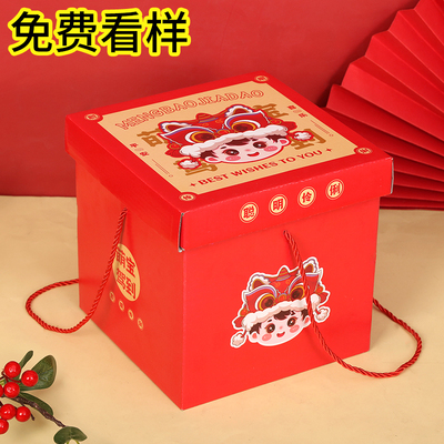 宝宝诞生礼物零食礼品盒子