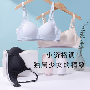 少女薄款内衣侧收聚拢初高中学生青春发育期防下垂运动定型文胸罩