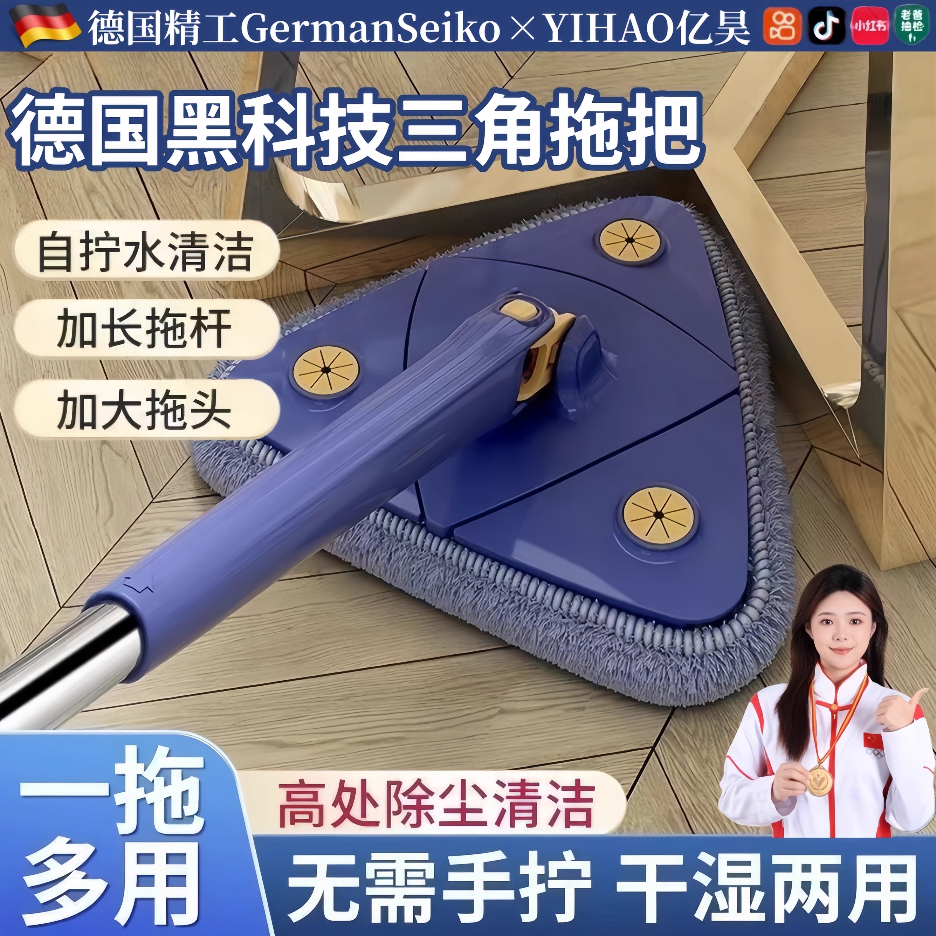 打扫神器大扫除自拧水三角拖把