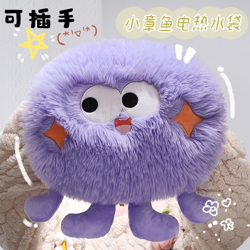 热水袋可插手2025新款女孩充电